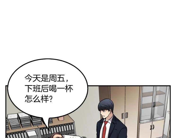 第110话 正义之心