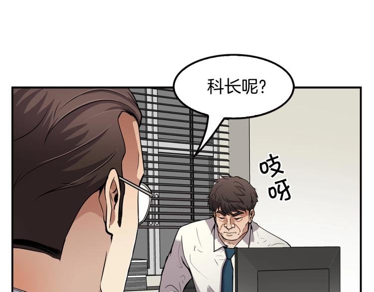 第110话 正义之心