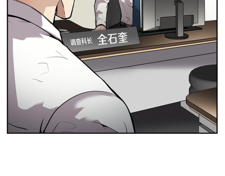 第110话 正义之心