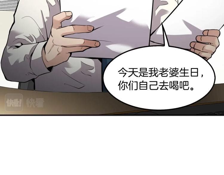第110话 正义之心