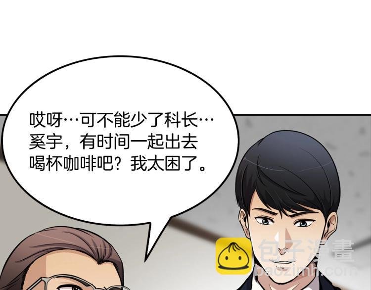 第110话 正义之心