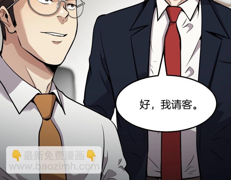 第110话 正义之心