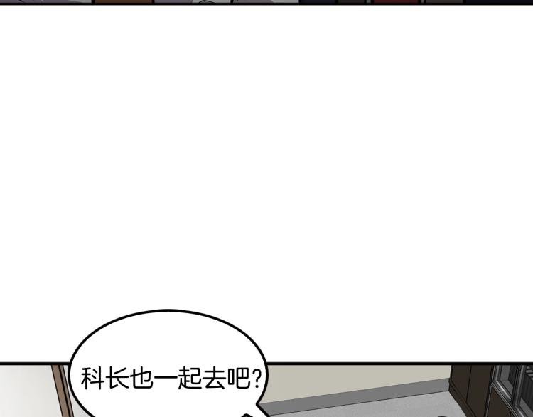 第110话 正义之心