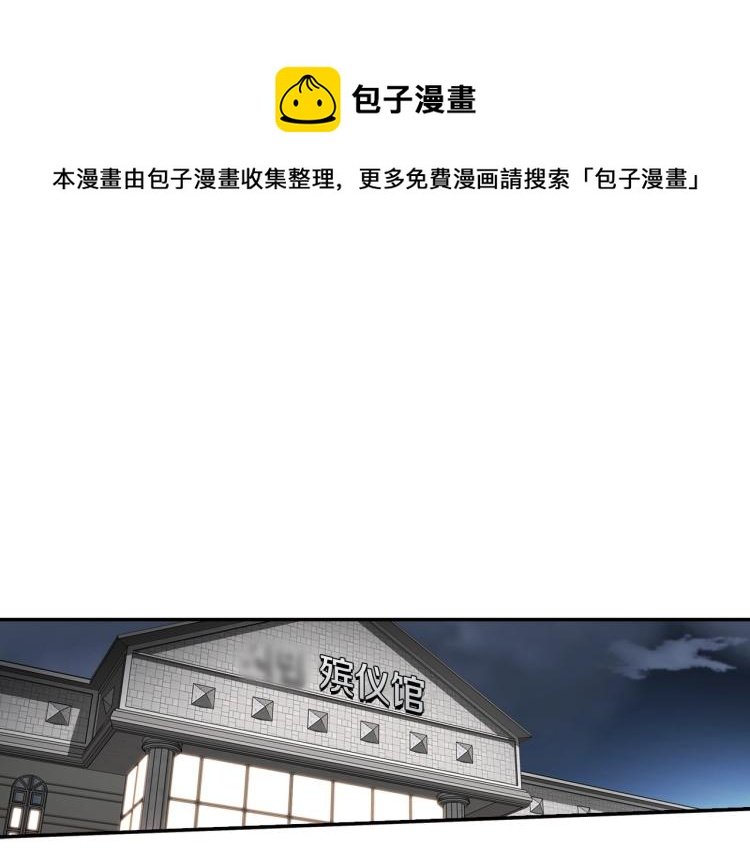 第111话 变卖公司