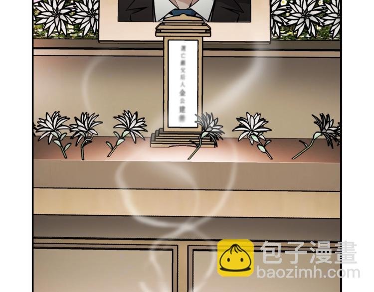 第111话 变卖公司