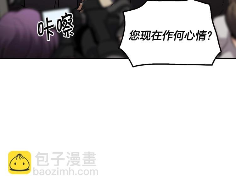 第111话 变卖公司