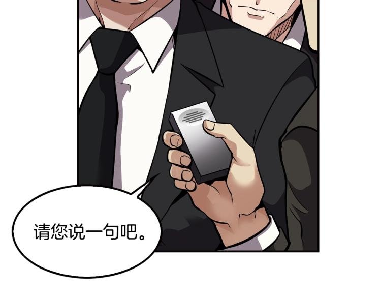 第111话 变卖公司