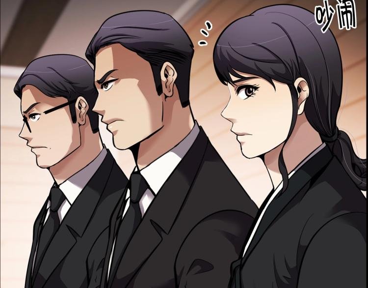 第111话 变卖公司