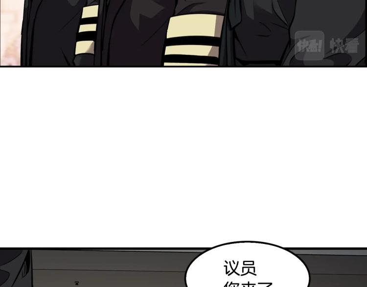 第111话 变卖公司
