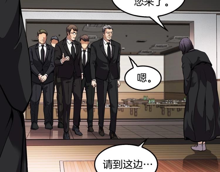 第111话 变卖公司