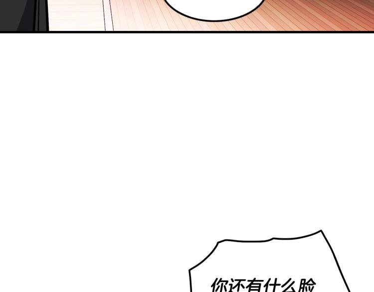 第111话 变卖公司