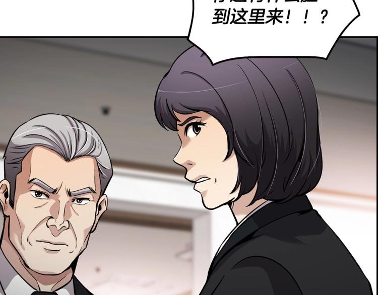 第111话 变卖公司