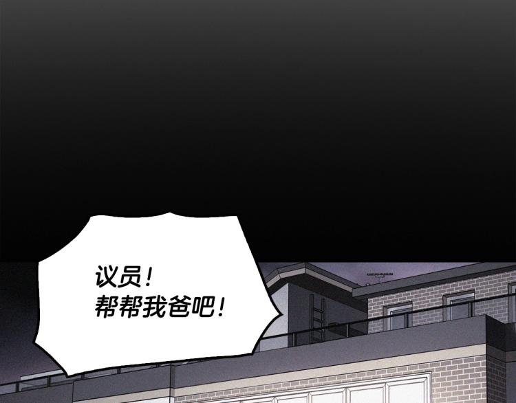 第111话 变卖公司