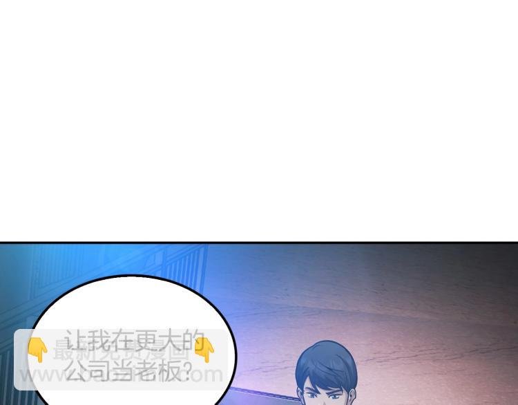 第112话 家产争夺战