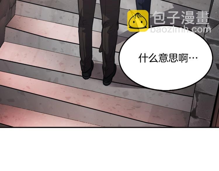 第112话 家产争夺战