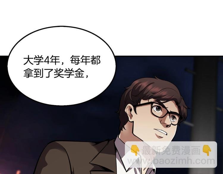第112话 家产争夺战