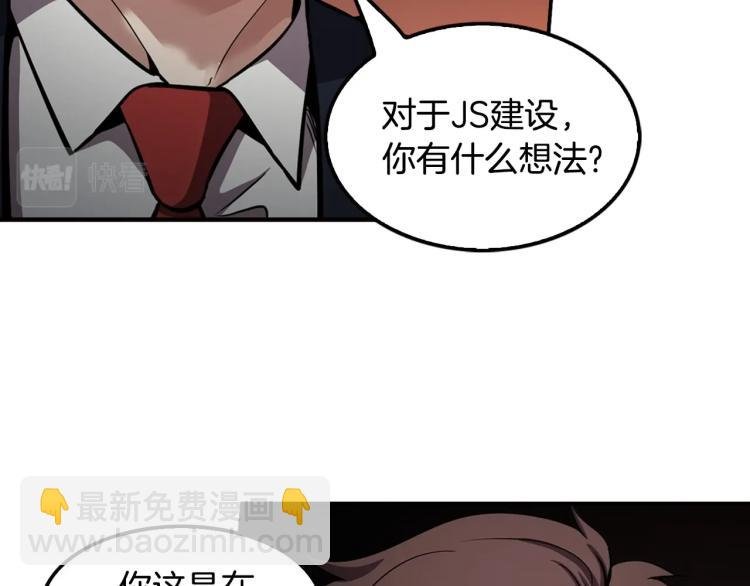 第112话 家产争夺战