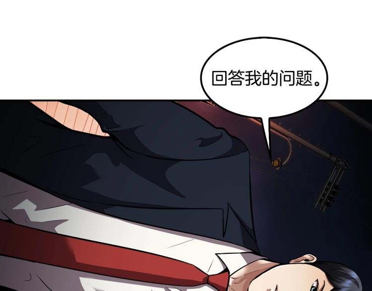 第112话 家产争夺战