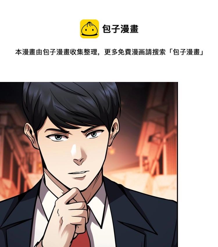 第112话 家产争夺战