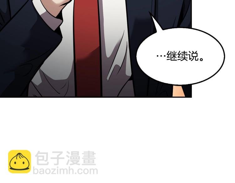第112话 家产争夺战