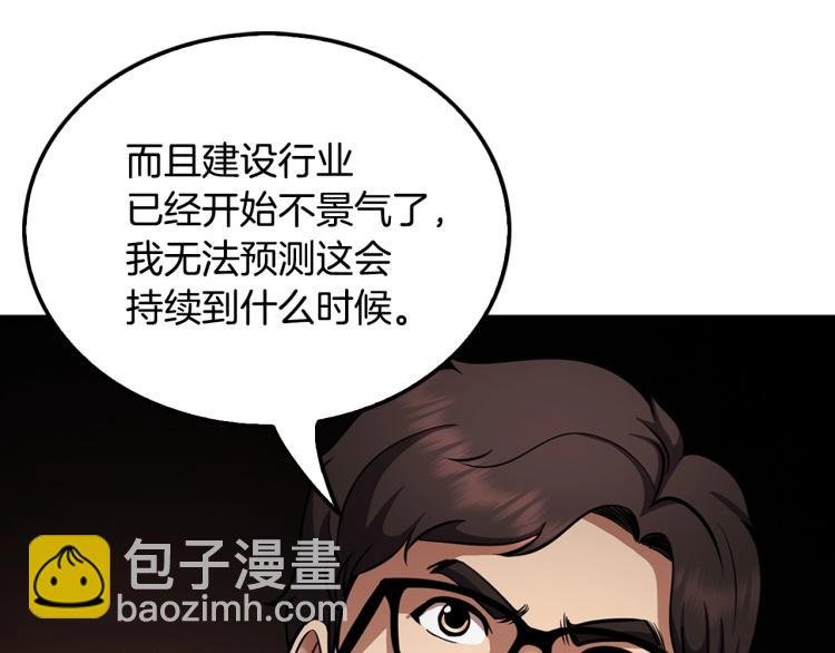 第112话 家产争夺战
