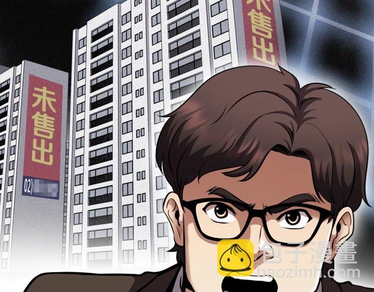第112话 家产争夺战