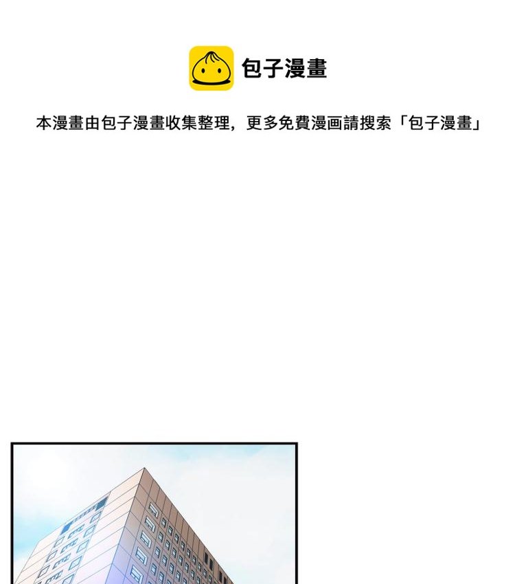 第113话 收购计划