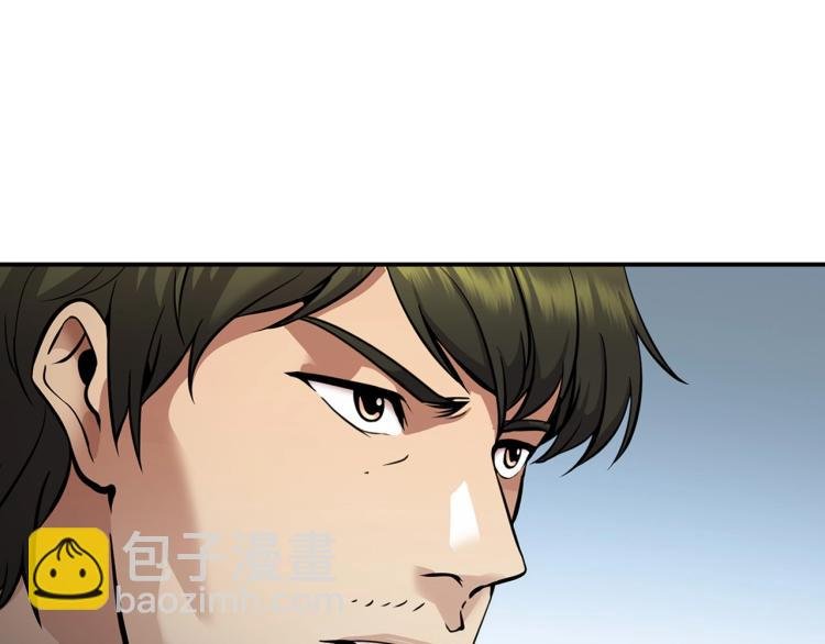 第113话 收购计划