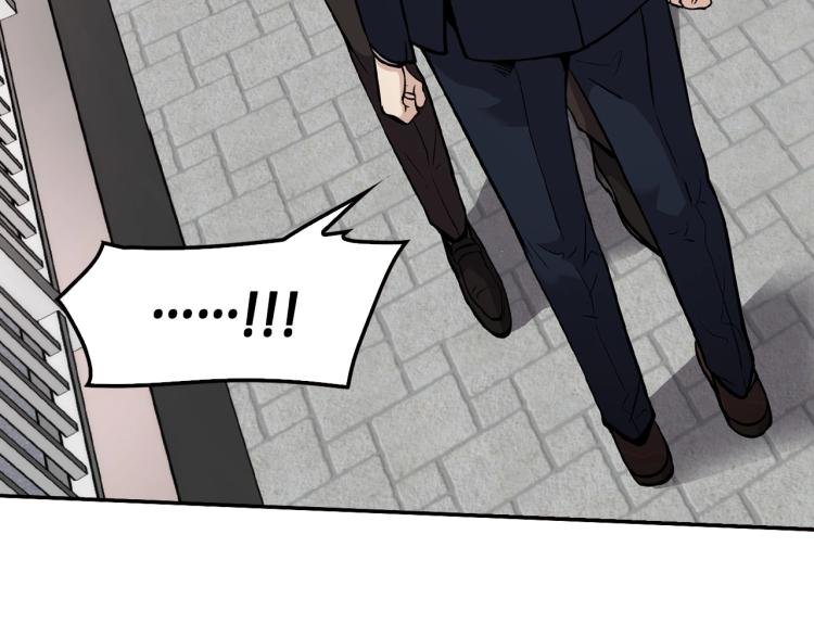 第113话 收购计划