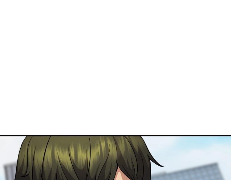 第113话 收购计划