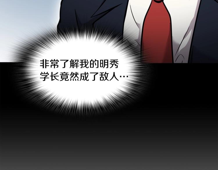 第113话 收购计划