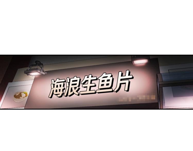 第113话 收购计划