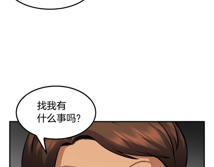第113话 收购计划