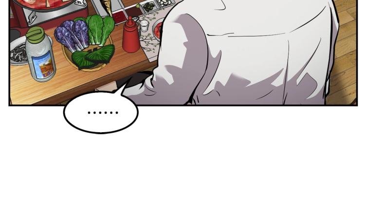 第113话 收购计划
