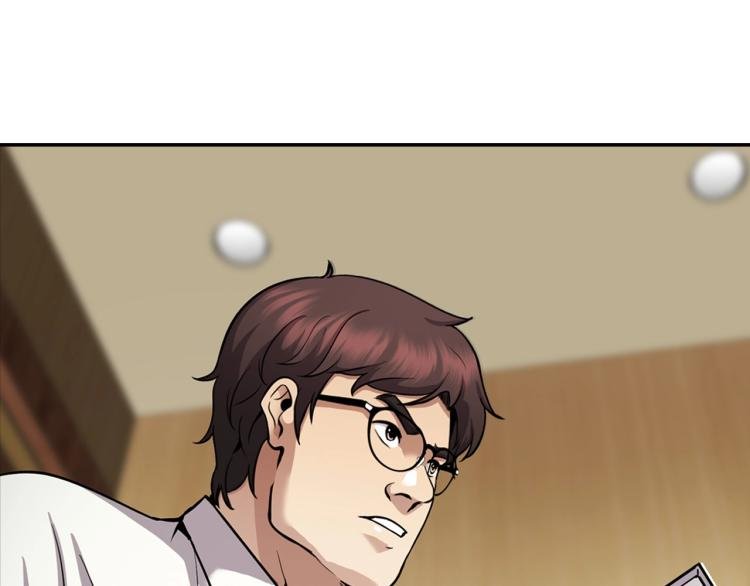 第113话 收购计划