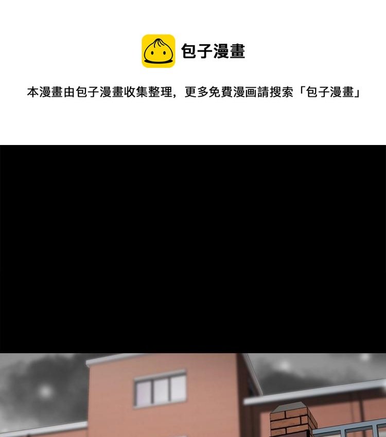 第114话 真凶败露