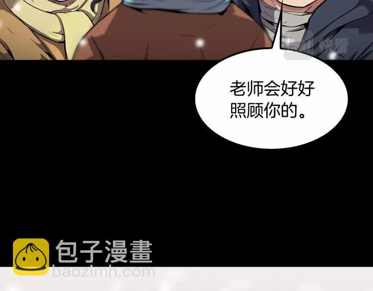 第114话 真凶败露