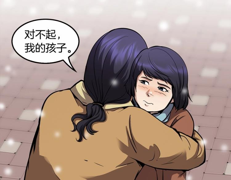 第114话 真凶败露