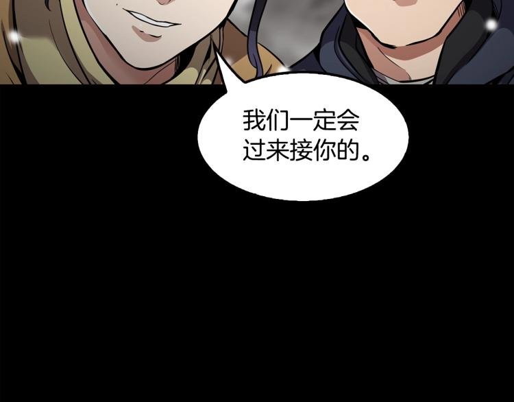 第114话 真凶败露