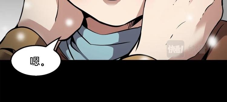 第114话 真凶败露