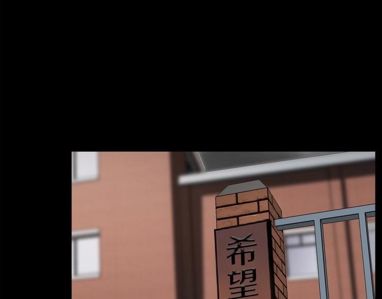 第114话 真凶败露