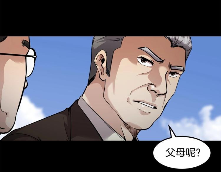 第114话 真凶败露
