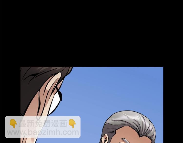 第114话 真凶败露