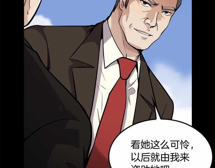 第114话 真凶败露