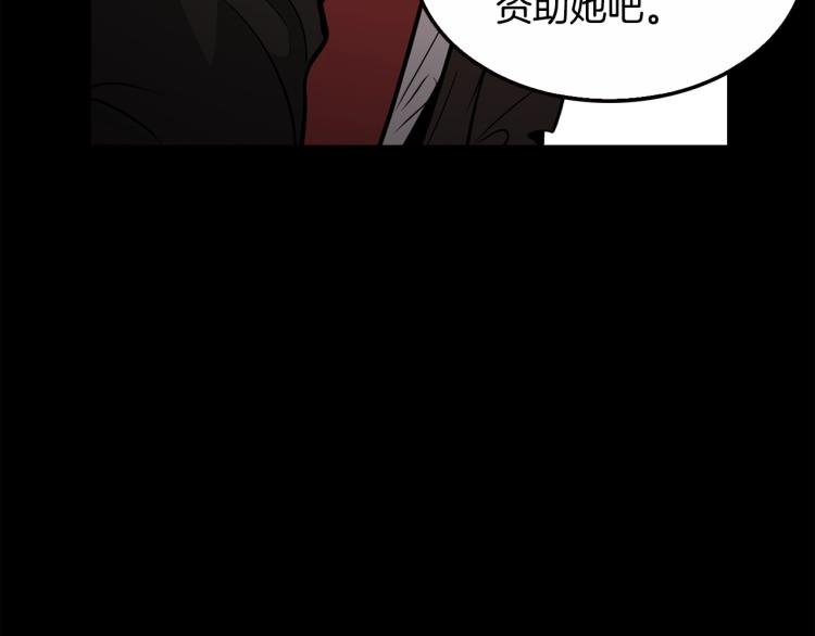 第114话 真凶败露