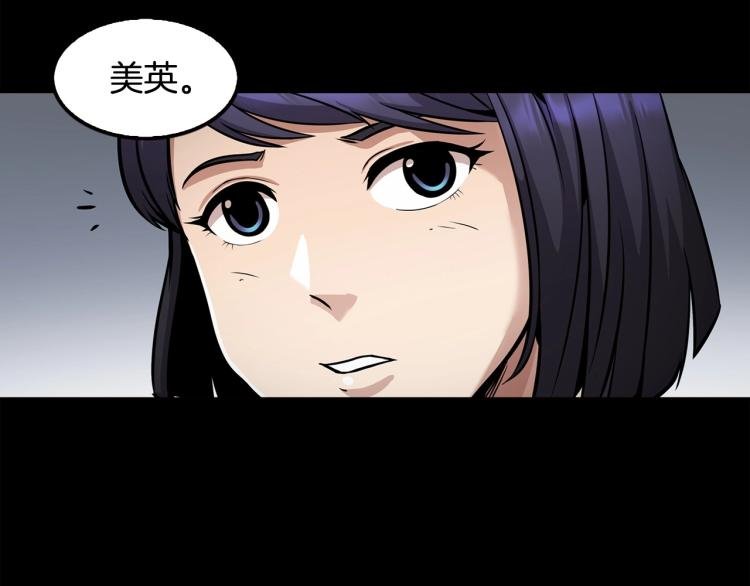 第114话 真凶败露