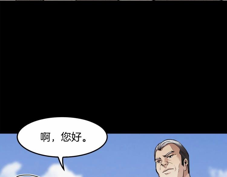 第114话 真凶败露