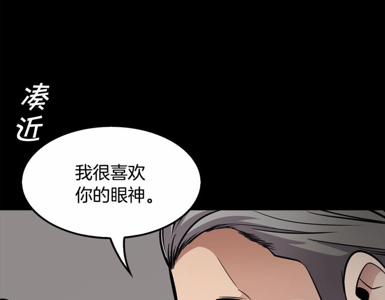 第114话 真凶败露