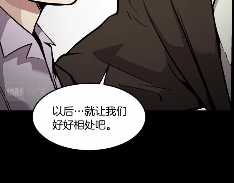 第114话 真凶败露