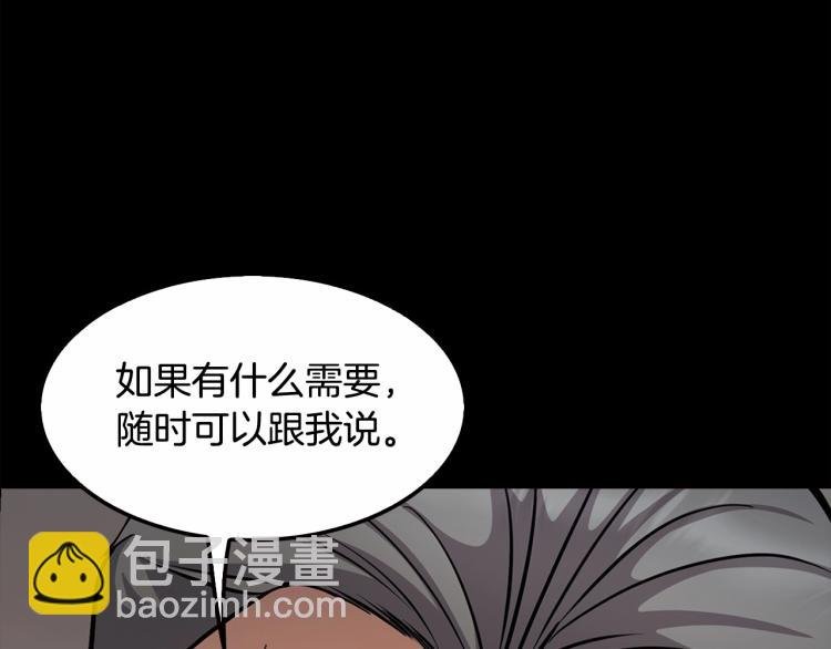 第114话 真凶败露